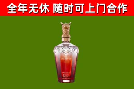 七台河烟酒回收皇家剑南春龙年.jpg