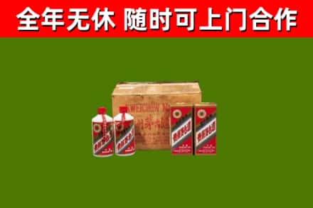 七台河烟酒回收80年代茅台酒.jpg