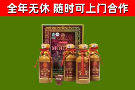 七台河烟酒回收50年茅台酒.jpg
