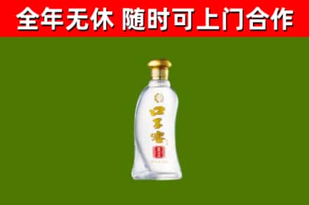 七台河烟酒回收口子窖.jpg