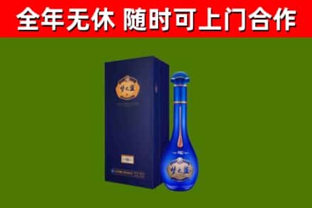 七台河烟酒回收老梦之蓝酒.jpg