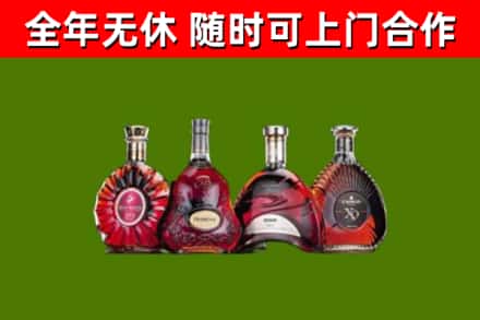 七台河烟酒回收洋酒.jpg